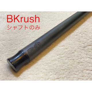プレデター BKrush シャフトのみ 美品 カーボンブレイクシャフト(ビリヤード)