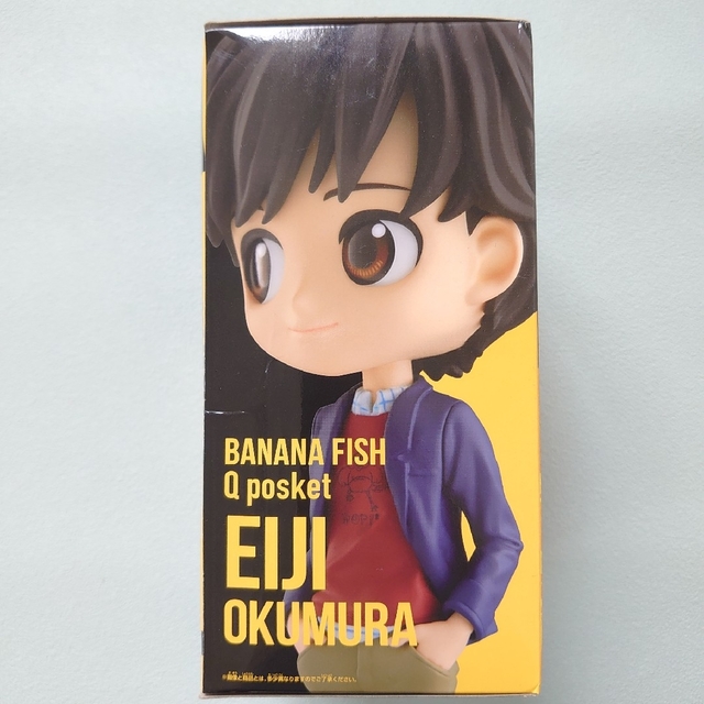 BANANA FISH(バナナフィッシュ)のBANANAFISH Qposket ノーマルカラー 2種セット エンタメ/ホビーのフィギュア(アニメ/ゲーム)の商品写真