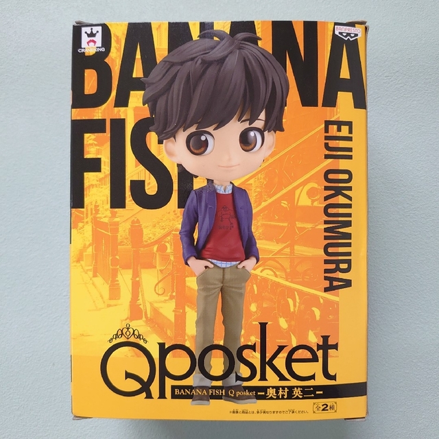 BANANA FISH(バナナフィッシュ)のBANANAFISH Qposket ノーマルカラー 2種セット エンタメ/ホビーのフィギュア(アニメ/ゲーム)の商品写真