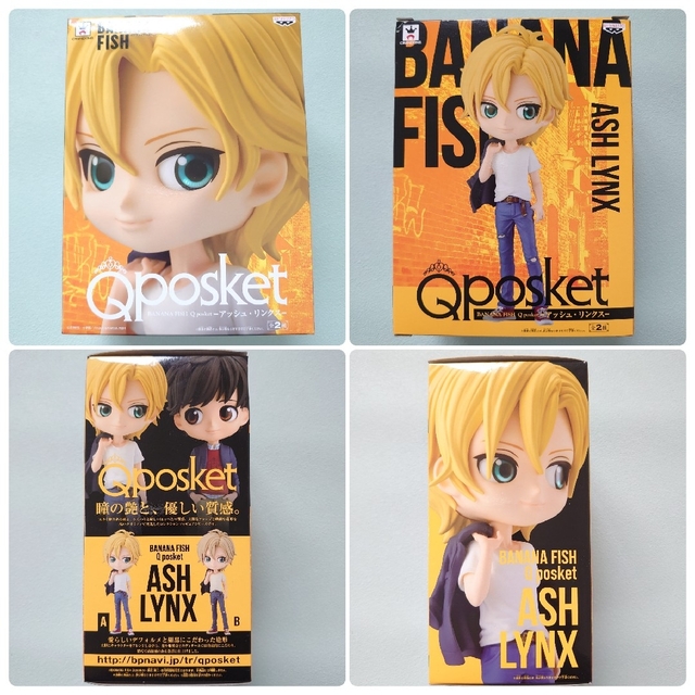 BANANA FISH(バナナフィッシュ)のBANANAFISH Qposket ノーマルカラー 2種セット エンタメ/ホビーのフィギュア(アニメ/ゲーム)の商品写真