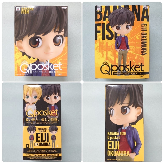 BANANA FISH(バナナフィッシュ)のBANANAFISH Qposket ノーマルカラー 2種セット エンタメ/ホビーのフィギュア(アニメ/ゲーム)の商品写真