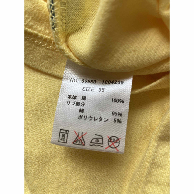 SM2(サマンサモスモス)のSamansaMos2 Lagomのタンクトップ　サイズ95 キッズ/ベビー/マタニティのキッズ服男の子用(90cm~)(Tシャツ/カットソー)の商品写真