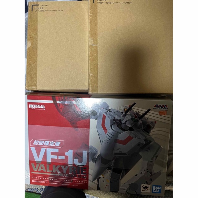 初回限定DX超合金VF-1Jバルキリー(一条輝機)アーマード・スーパーセットエンタメ/ホビー