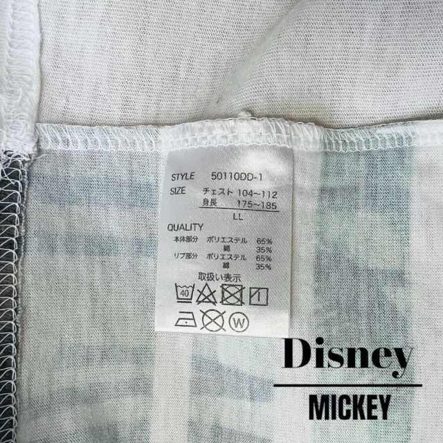 Disney(ディズニー)の【ディズニー】 Tシャツ カットソー プリント サーフィン L ボーダー 白 メンズのトップス(Tシャツ/カットソー(半袖/袖なし))の商品写真