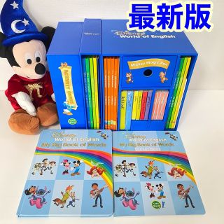 最新版 マジックペンセット アドベンチャーセット DWE ディズニー英語