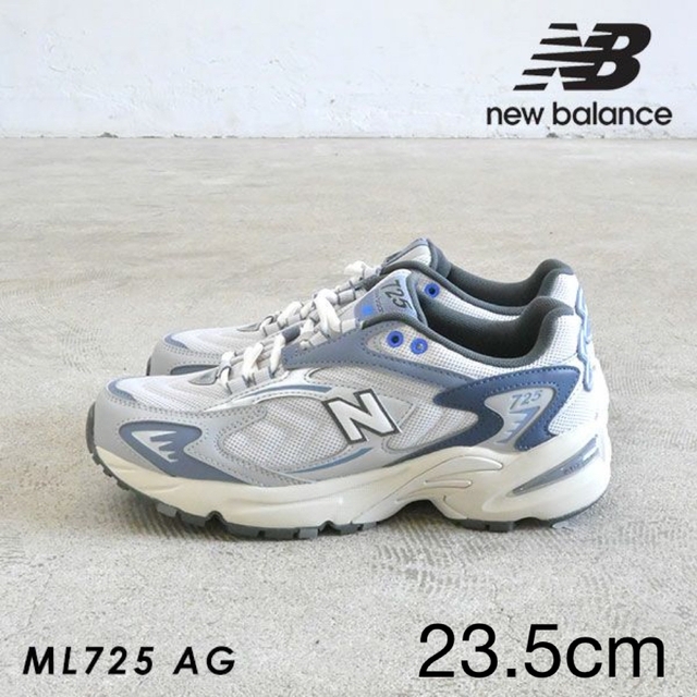 新品未使用！new balance725　24センチ！