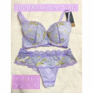 ブラデリスニューヨーク(BRADELIS New York)の期間限定値下げ【ブラデリス】ウェンディ22S1ブラ&タンガ(ブラ&ショーツセット)