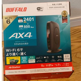 バッファロー(Buffalo)のバッファロー WSR-3200AX4S-BK(その他)