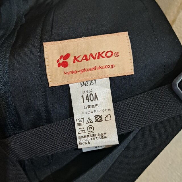 KANKO(カンコー)のカンコー　スカート140A キッズ/ベビー/マタニティのキッズ服女の子用(90cm~)(スカート)の商品写真