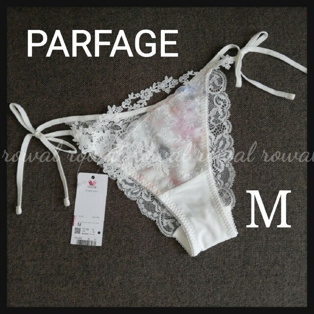 ◆PARFAGE パルファージュ　ソングショーツ　ホワイトM　水の都　紐◆