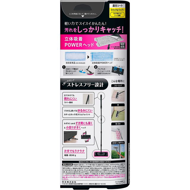 クイックルワイパー ブラックカラー フロア用掃除道具 本体　スイスイかんたん!  インテリア/住まい/日用品の日用品/生活雑貨/旅行(日用品/生活雑貨)の商品写真