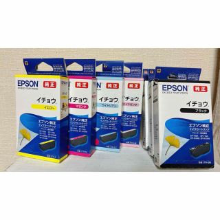 EPSON純正/インクカートリッジ/5種(PC周辺機器)