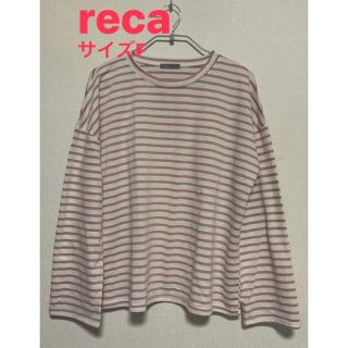 レカ(reca)のrecaボーダーカットソー(カットソー(長袖/七分))