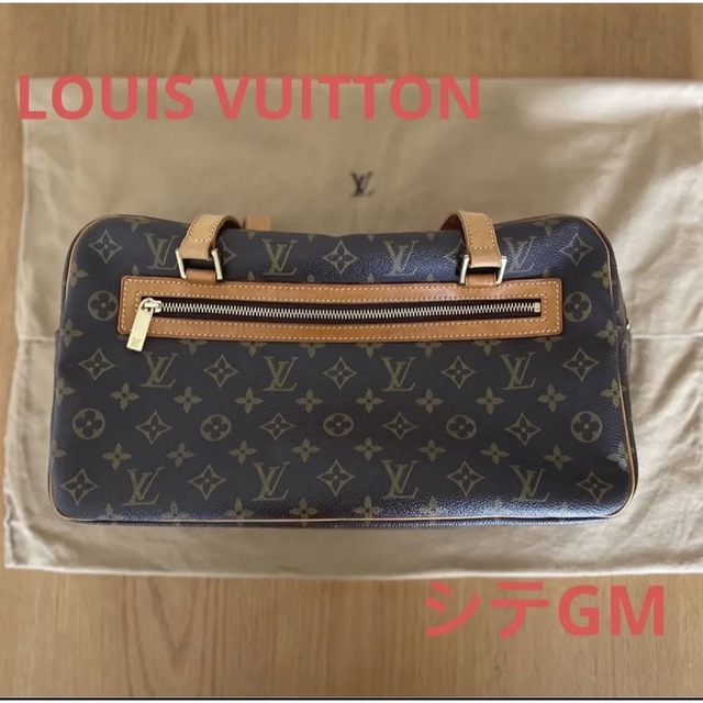 【LV】シテGM♪