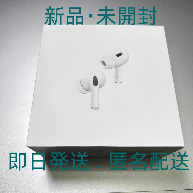 得価最新作Apple - AirPods Pro2 エアポッド プロ 第2世代 MQD83J/Aの