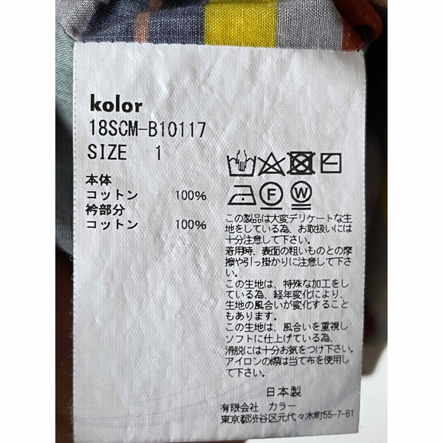kolor(カラー)のKOLOR (カラー) 18SS クレイジーパターンtシャツ1 メンズのトップス(Tシャツ/カットソー(半袖/袖なし))の商品写真