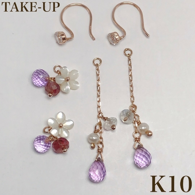 TAKE-UP(テイクアップ)の専用 TAKE-UP K10 PG ピンク ゴールド ピアス 10金 レディースのアクセサリー(ピアス)の商品写真