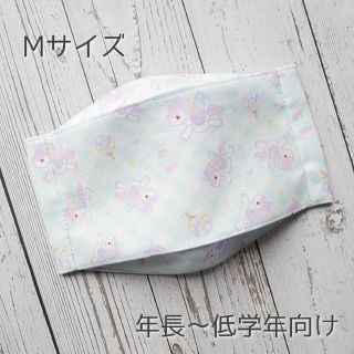 ゆめかわ♡ハンドメイドマスク 舟型 Mサイズ(外出用品)