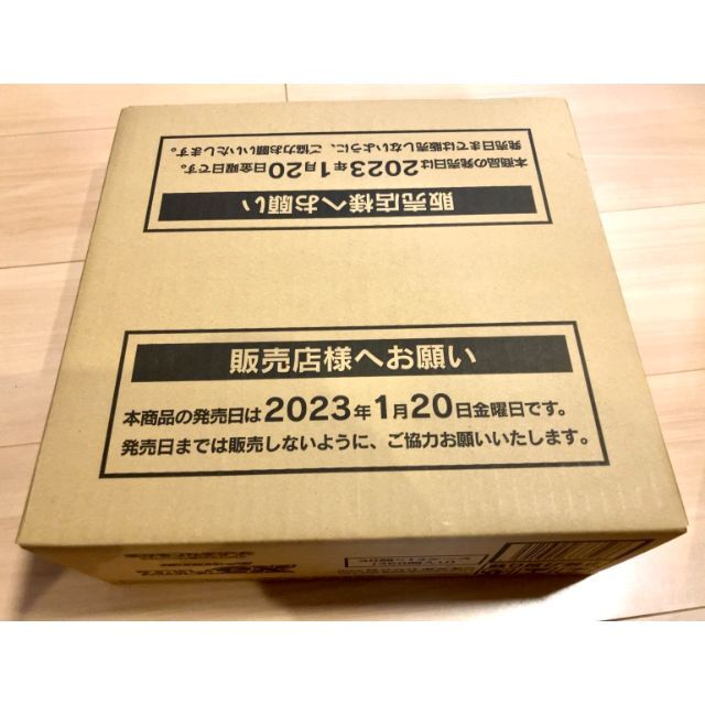 ポケモンカード　スカーレットex　1カートン(12BOX)【新品未開封】