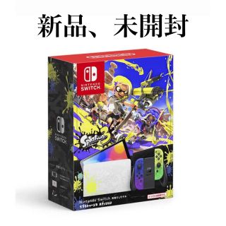 ニンテンドースイッチ(Nintendo Switch)のNintendo Switch 有機ELモデル スプラトゥーン3エディション(家庭用ゲーム機本体)