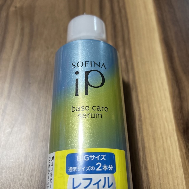 SOFINA IP(ソフィーナアイピー)の新品 ソフィーナ SOFINA IP 土台美容液 レフィル コスメ/美容のスキンケア/基礎化粧品(美容液)の商品写真