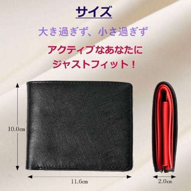 ❤️新品❤️ 高級本革 二つ折り財布 メンズ イタリアンレザー ブラック レッド