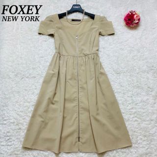 美品 FOXEY フォクシー フロントジップ 丸襟 ワンピース ベージュ 38