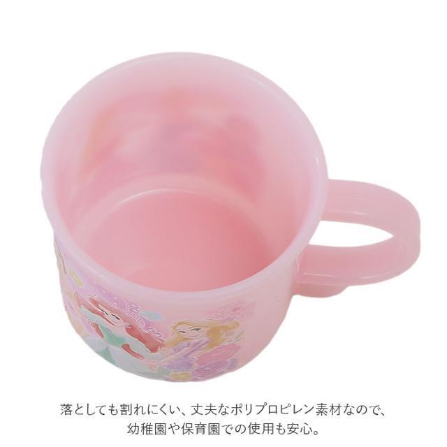 抗菌 食洗対応 プラコップ KE5AAG インテリア/住まい/日用品のキッチン/食器(弁当用品)の商品写真