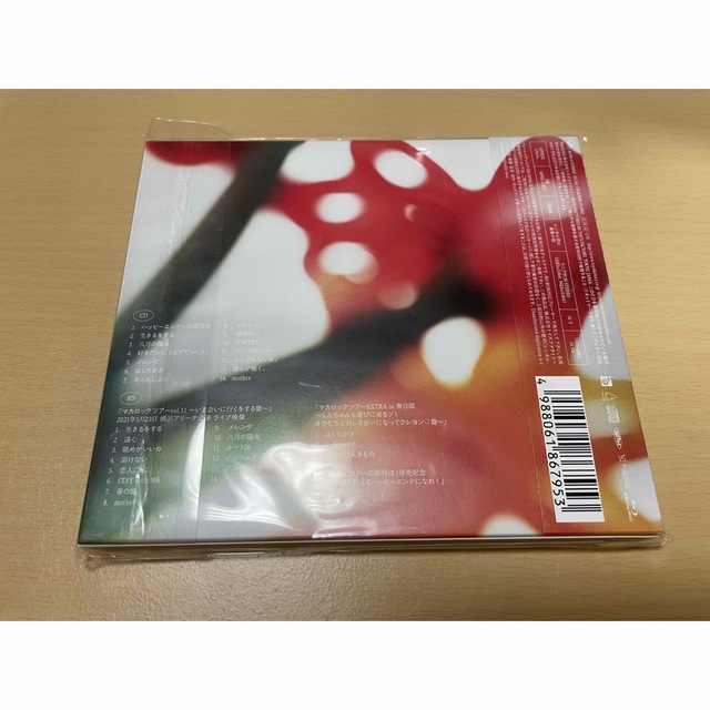 ハッピーエンドへの期待は 初回盤 エンタメ/ホビーのCD(ポップス/ロック(邦楽))の商品写真