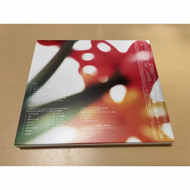 ハッピーエンドへの期待は 初回盤 エンタメ/ホビーのCD(ポップス/ロック(邦楽))の商品写真