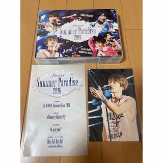 セクシー ゾーン(Sexy Zone)のSexyZone サマパラ Summer Paradise 2016 DVD(ミュージック)