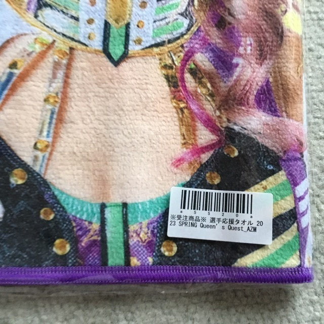 【後払い手数料無料】 受注商品】スターダム AZM 最新選手応援タオル 2023SPRINGの通販 スポーツ選手