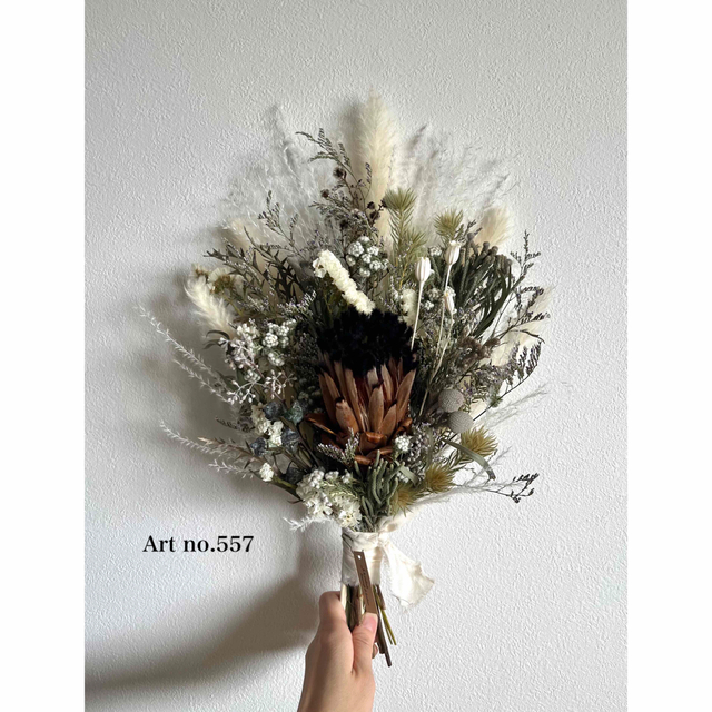 natural bouquet no.557