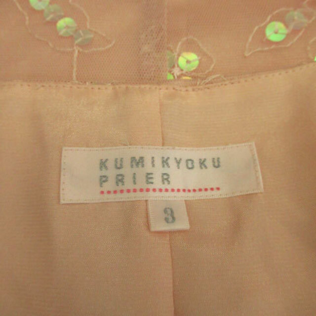 kumikyoku（組曲）(クミキョク)のクミキョク 組曲 ワンピース ノースリーブ ミモレ丈 スクエアネック 3 ピンク レディースのワンピース(ひざ丈ワンピース)の商品写真