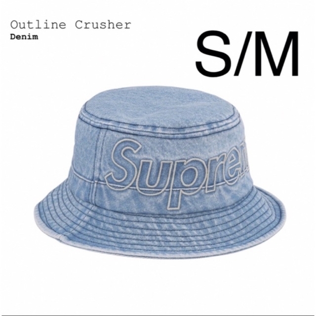 Supreme - Supreme Outline Crusher 