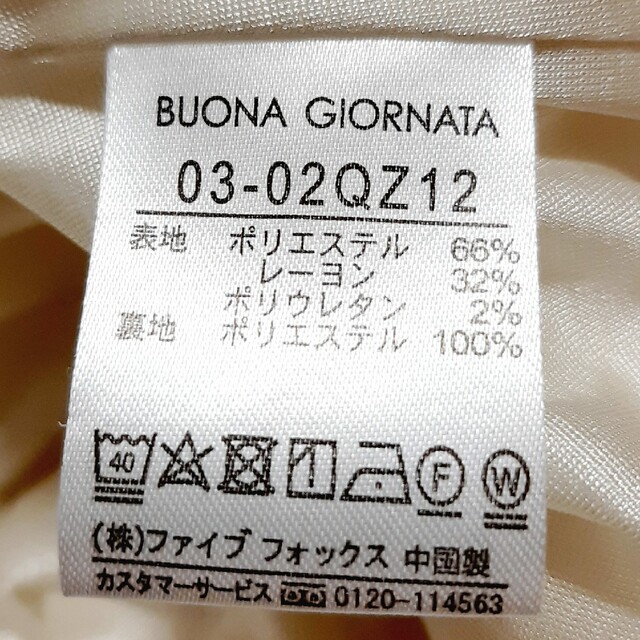 BUONA GIORNATA(ボナジョルナータ)の購入20000円 BUONA GIORNATA ボナジョルナータ タックパンツ レディースのパンツ(カジュアルパンツ)の商品写真