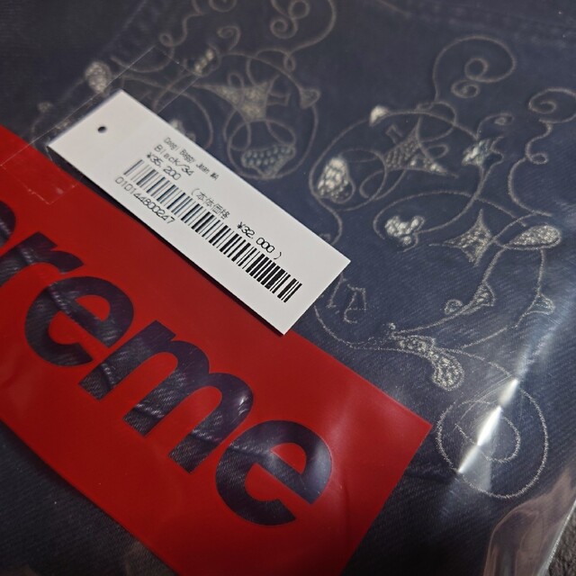 Supreme Coogi Baggy Jean