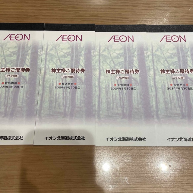イオン北海道 株主優待 10000円分の通販 by shioshop|ラクマ