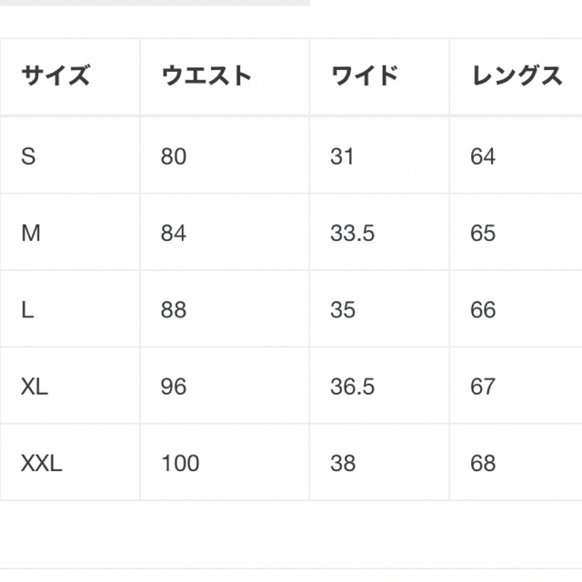 ROLLING CRADLE(ローリングクレイドル)のローリングクレイドル　XXL ワイドパンツ メンズのパンツ(ワークパンツ/カーゴパンツ)の商品写真