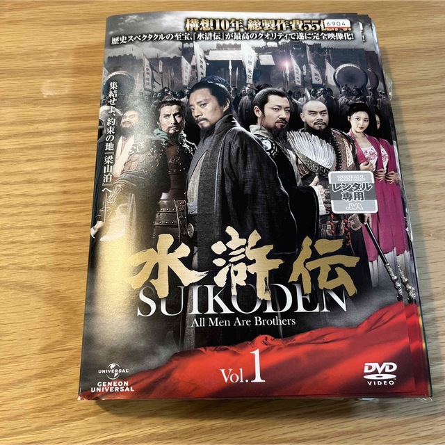 TVドラマ 水滸伝 DVD 全43巻セット レンタルアップ品 6299.4円 数量