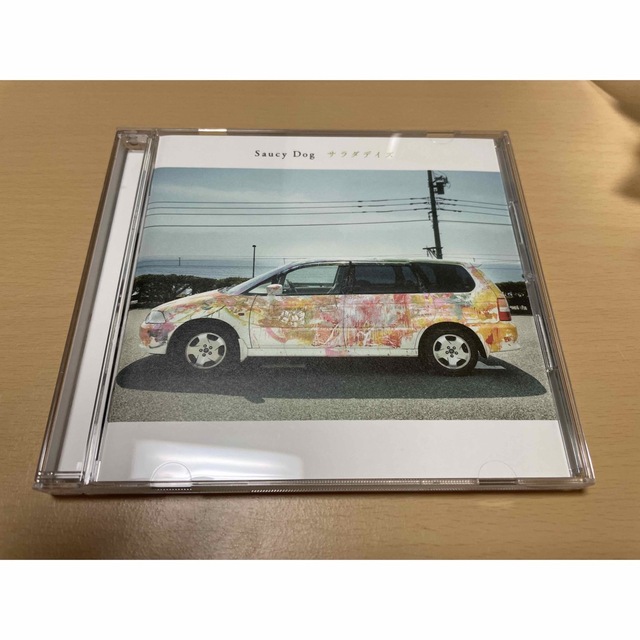 サラダデイズ　SaucyDog エンタメ/ホビーのCD(ポップス/ロック(邦楽))の商品写真