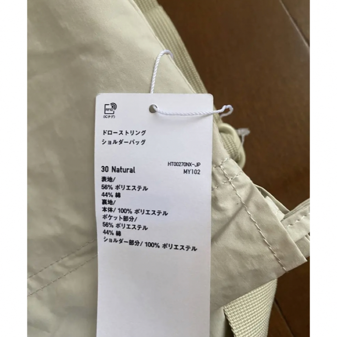 UNIQLO(ユニクロ)のUNIQLO ユニクロ 初期ドローストリングショルダーバッグ メンズのバッグ(ショルダーバッグ)の商品写真