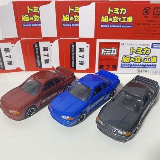 トミカ組み立て工場　日産スカイライン ＧＴＲ　９台セット