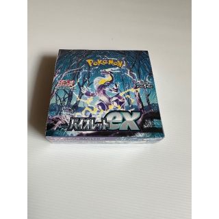 ポケモン(ポケモン)の新品 ポケモンカード BOX バイオレット 拡張パック シュリンク付き(Box/デッキ/パック)