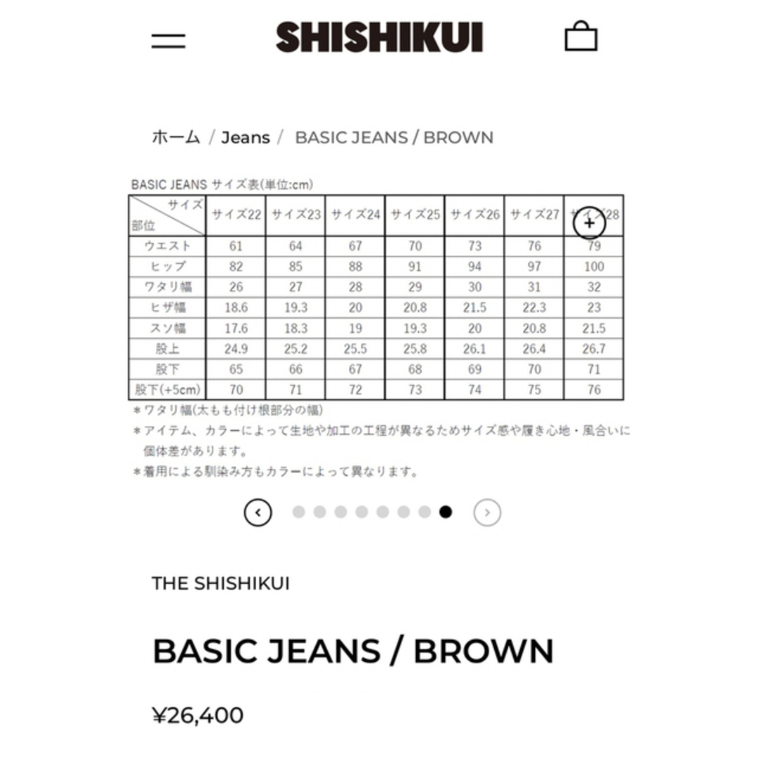 THESHISHIKUI basic denim 24 ブラウン 4