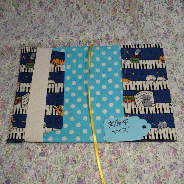 文庫本size‼️ブックカバー　ピアノ猫柄　鍵盤　青　男子でもハンドメイド ハンドメイドの文具/ステーショナリー(ブックカバー)の商品写真