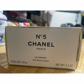 シャネル(CHANEL)のCHANEL シャネル N°5 バスソープ 石鹸150g(ボディソープ/石鹸)