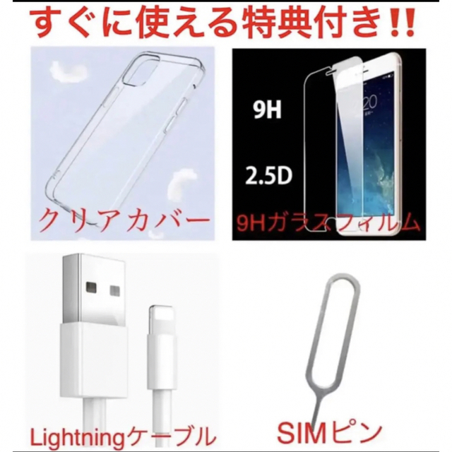 iPhone8 64GB バッテリー交換済SIMフリー　比較的綺麗解除後発送□SIMロック