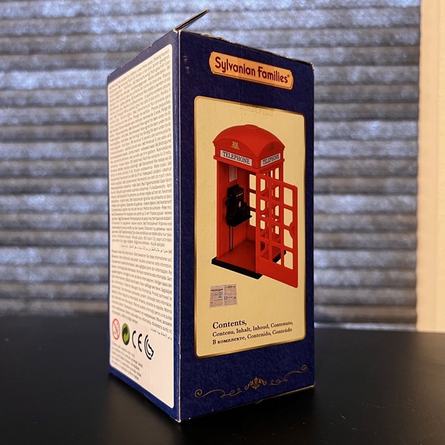 専用 電話ボックス + B8 シルバニアファミリー ベビーセット