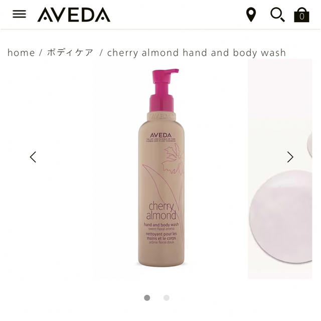 AVEDA(アヴェダ)のAVEDA ミニパドルブラシ リップクリーム ボディウォッシュ コスメ/美容のヘアケア/スタイリング(ヘアブラシ/クシ)の商品写真